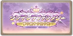 trophies gbf